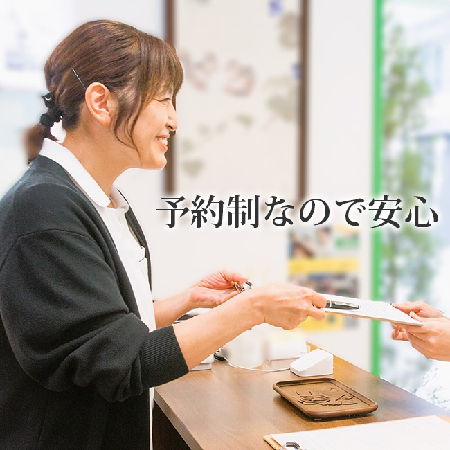 岐阜市の完治実績No.1の接骨院ならこがね町接骨院